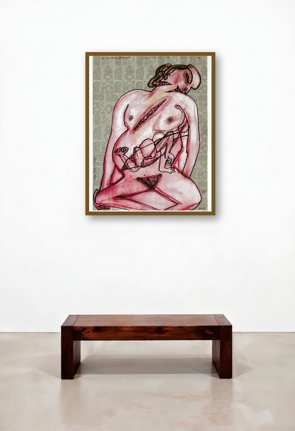 The Unborn Child (The Unborn Child)