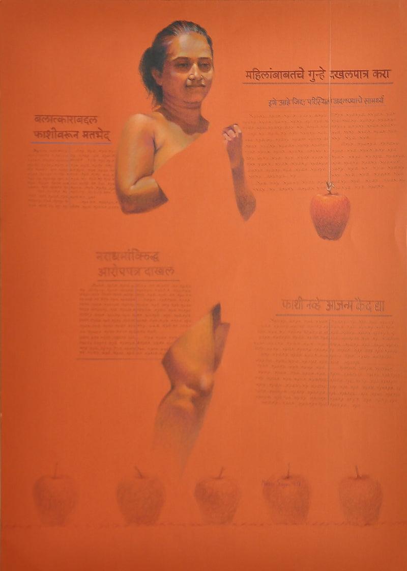 Nude color pencil drawing titled 'Unkilled Desire 2', 35x25 inches, by artist Mansi Sagar on Paper