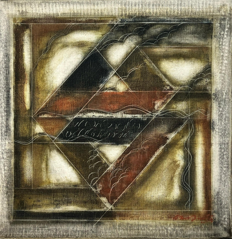 Untitled' abstract oil painting by artist Akkitam Narayanan, 16x16 inch, on canvas