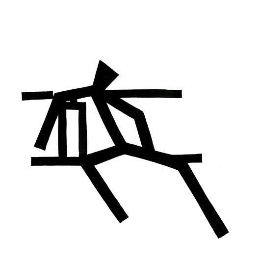 Figurative ink drawing titled 'Waiting at bus stop', 12x12 inches, by artist Ashok Hinge on board