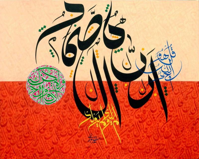 Shahid Rana Shahid Rana | Buy Shahid Rana Original Paintings & Artworks Online ...