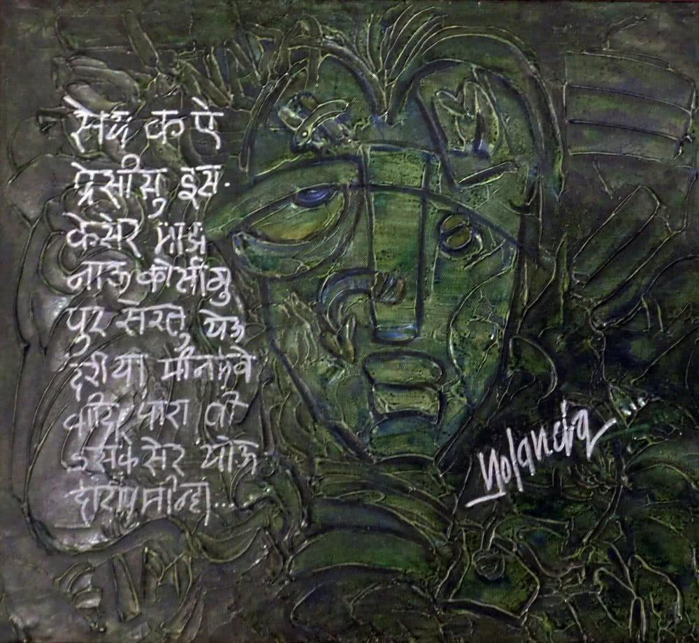 Yolanda Desousa - Exclusive Collection Available for Sale Online