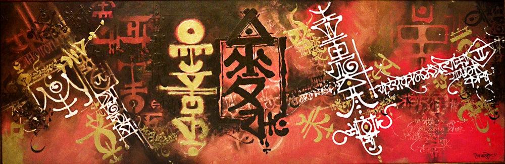 Abstract calligraphy painting titled 'Abstract 5', 24x72 inches, by artist Ram Kasture on Canvas