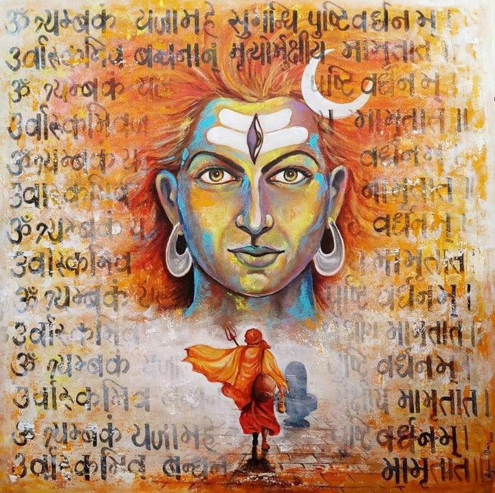 Devotion Of Shiva Painting by Arjun Das | ArtZolo.com