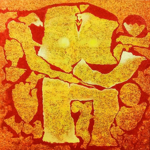 Religious oil painting titled 'Ganesha', 18x18 inches, by artist Ajay Meshram on Canvas