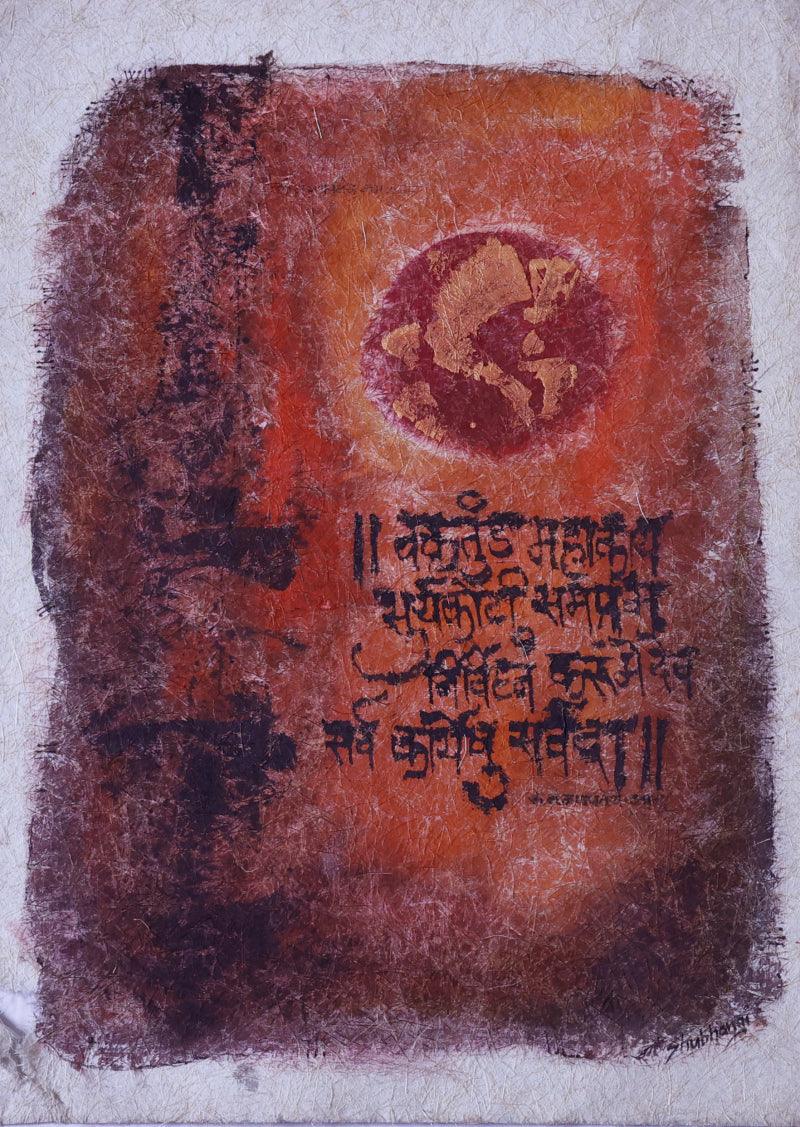 Calligraphy mixed media painting titled 'Ganesha', 29x22 inches, by artist Shubhangi Gade on Handmade Paper