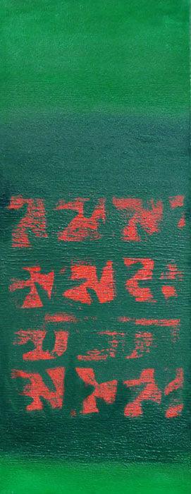 Abstract acrylic painting titled 'Green Abstract', 30x10 inches, by artist VV Sharma on Canvas