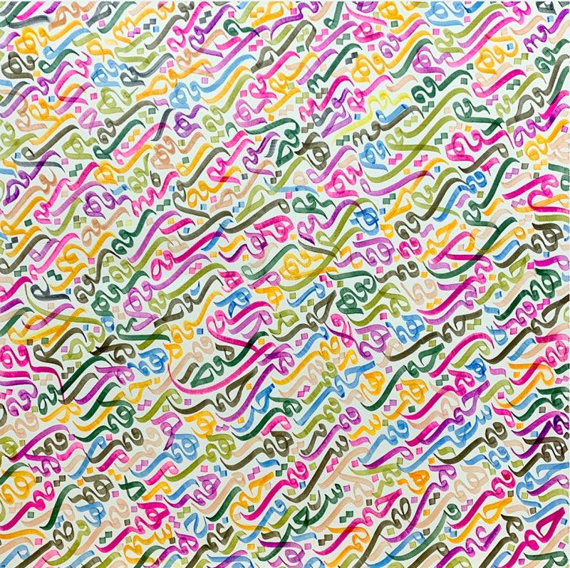 Calligraphy mixed media painting titled 'Harmony', 30x30 inches, by artist Shaikh Ahsan on Canvas