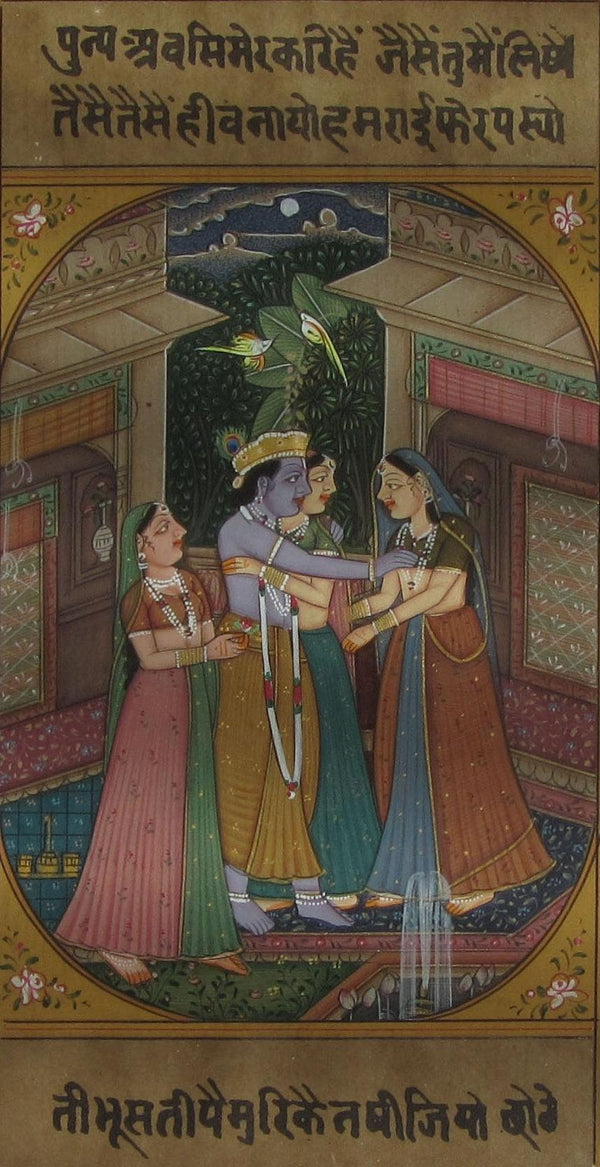 Lord Krishna Enjoying With Gopis Traditional Art by Unknown | ArtZolo.com