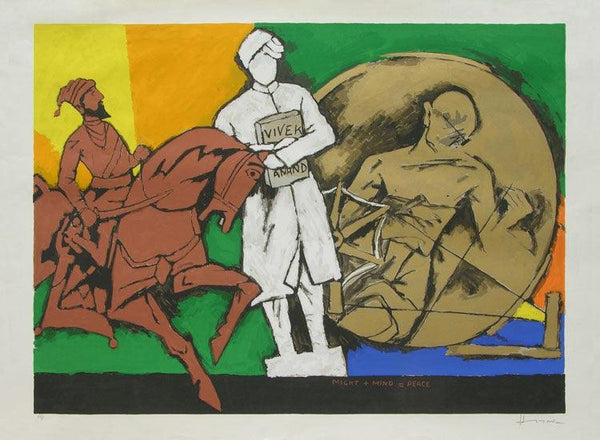 Might Mind Peace 2 Painting by M F Husain | ArtZolo.com