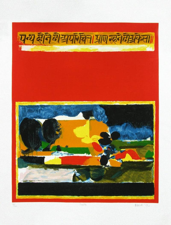 Panth Painting by S H Raza | ArtZolo.com