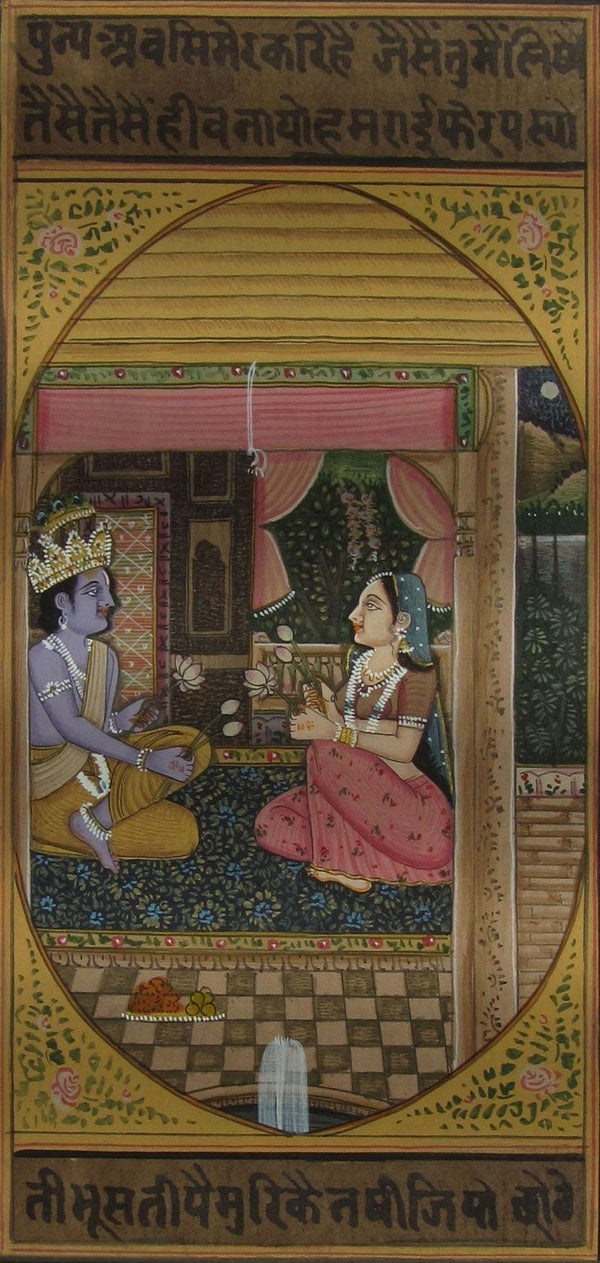 Radha Krishna Sitting At Courtyard Traditional Art by Unknown | ArtZolo.com