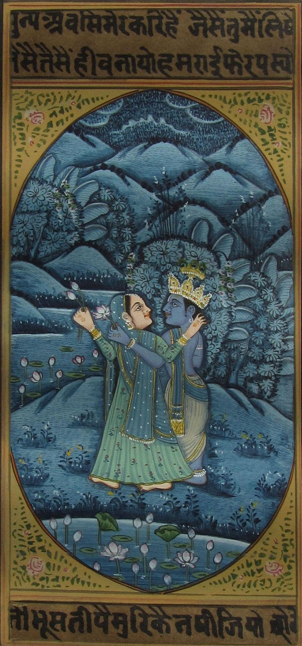Sophisticated Radha Krishna Traditional Art by Unknown | ArtZolo.com
