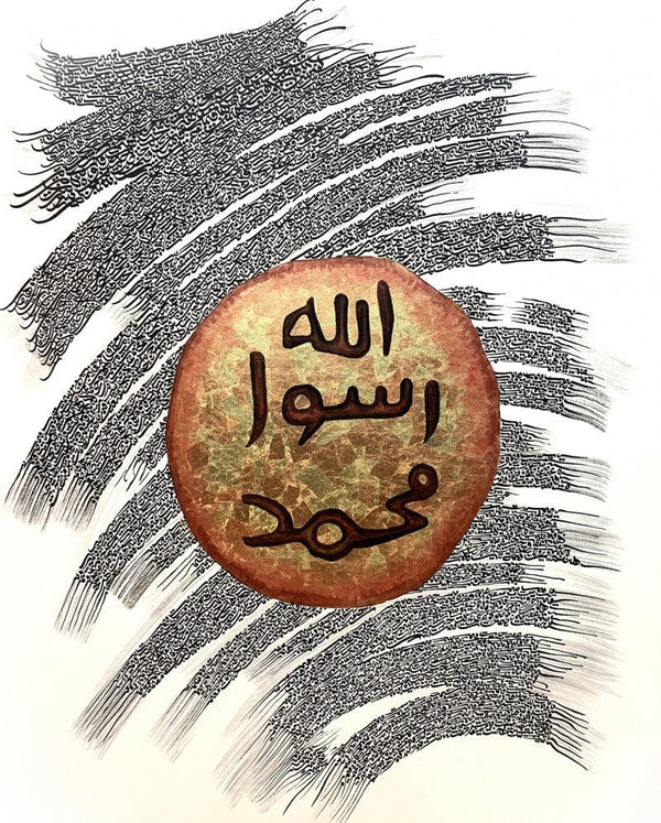 Stamp Of Prophet Painting by Shaikh Ahsan | ArtZolo.com
