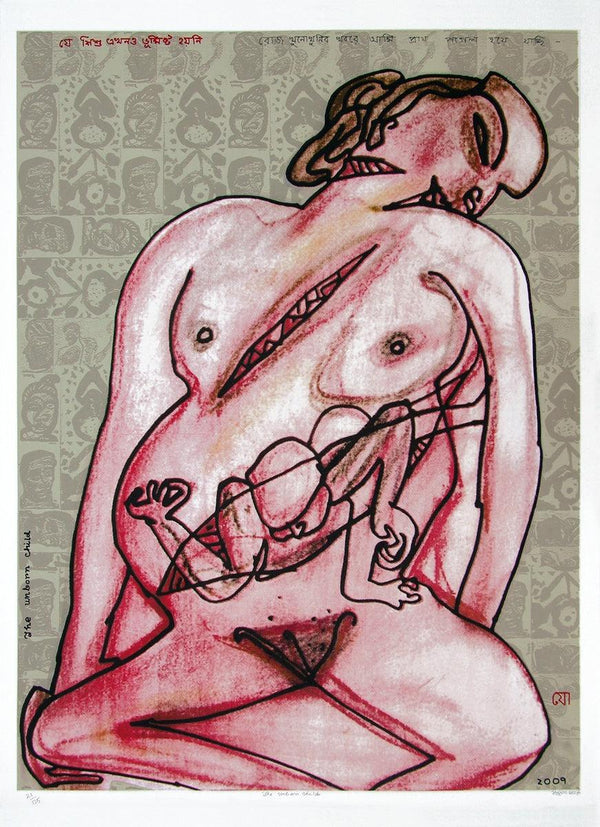 The Unborn Child Painting by Jogen Chowdhury | ArtZolo.com