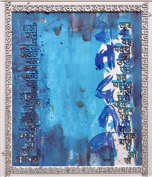 Untitled 12 (Wordplay) by Ashutosh Apte, Original Acrylic Abstract Painting on Paper, Small Vertical Wall Art