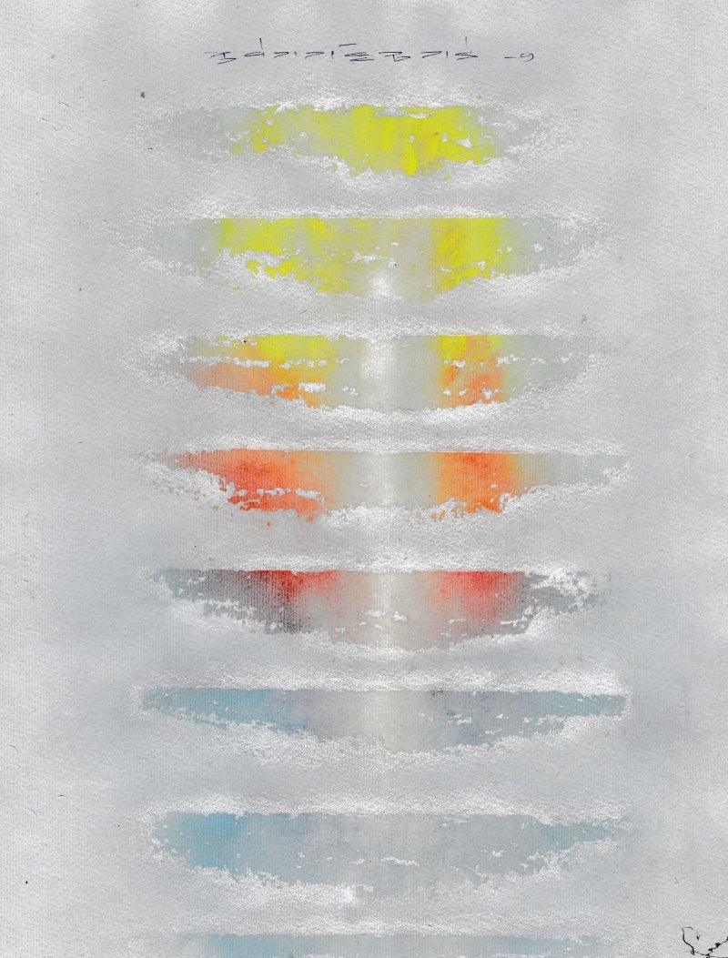 Abstract mixed media painting titled 'Untitled 2', 12x8 inches, by artist Rupesh Pawar on Paper