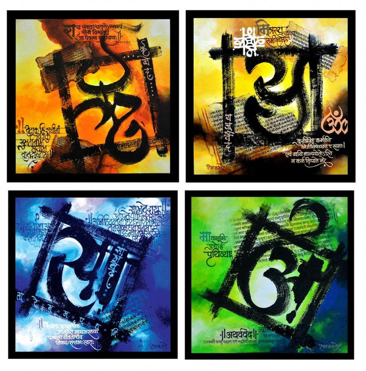 Vedas Painting by Ram Kasture | ArtZolo.com