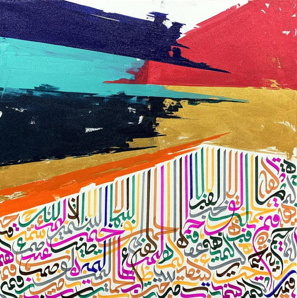 Where Mountain Meets Painting by Shaikh Ahsan | ArtZolo.com