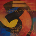Calligraphy acrylic painting titled 'Akshara F', 12x12 inches, by artist Subhash Gondhale on Canvas