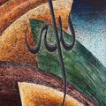 Calligraphy mixed media titled 'Allah 1', 60x34 inches, by artist Salva Rasool on Canvas