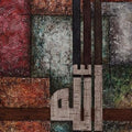 Calligraphy mixed media titled 'Allah 2', 36x24 inches, by artist Salva Rasool on Canvas