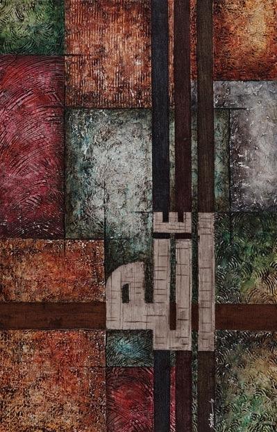 Calligraphy mixed media titled 'Allah 2', 36x24 inches, by artist Salva Rasool on Canvas