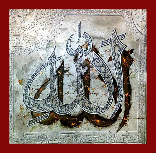 Allah The Ultimate Word Painting by Mohd Shakeel Saifi | ArtZolo.com