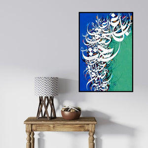 In-situ view of Shahid Rana's 'Balaghal Ula (Eternal Script)' painting in a room