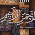 Calligraphy mixed media titled 'Bismillah Hir Rahman Nir Rahim 2', 36x48 inches, by artist Salva Rasool on Canvas