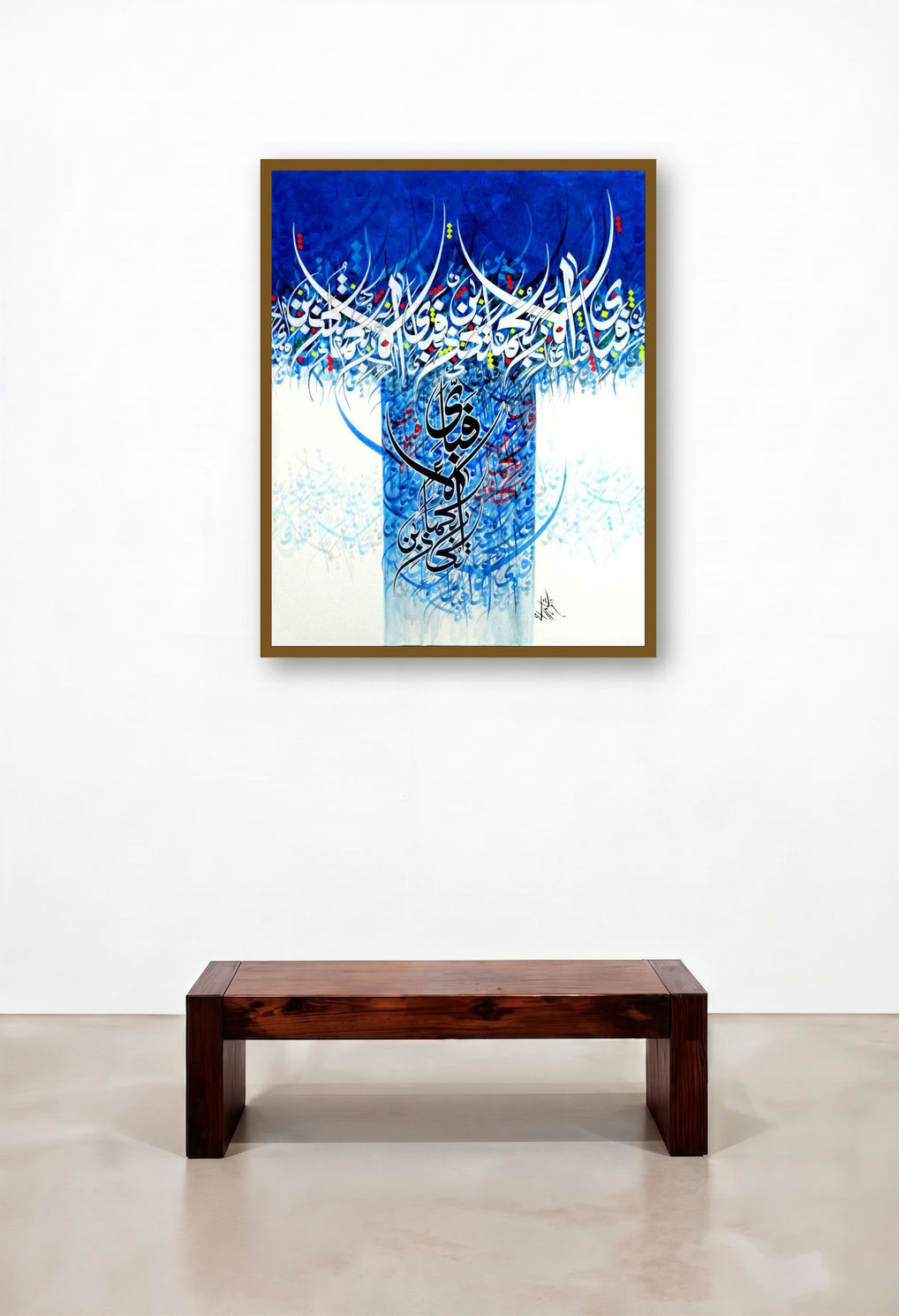 Fabe Ai Illa (Whispers of the Divine)