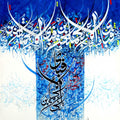 Abstract calligraphy painting titled 'Fabe Ai Illa', 24x30 inches, by artist Shahid Rana on Canvas