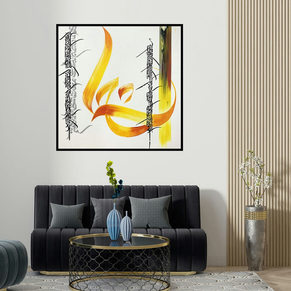 Shaikh Ahsan's 'Falling Scripture (Celestial Script)' painting visualized above a sofa in a contemporary room.