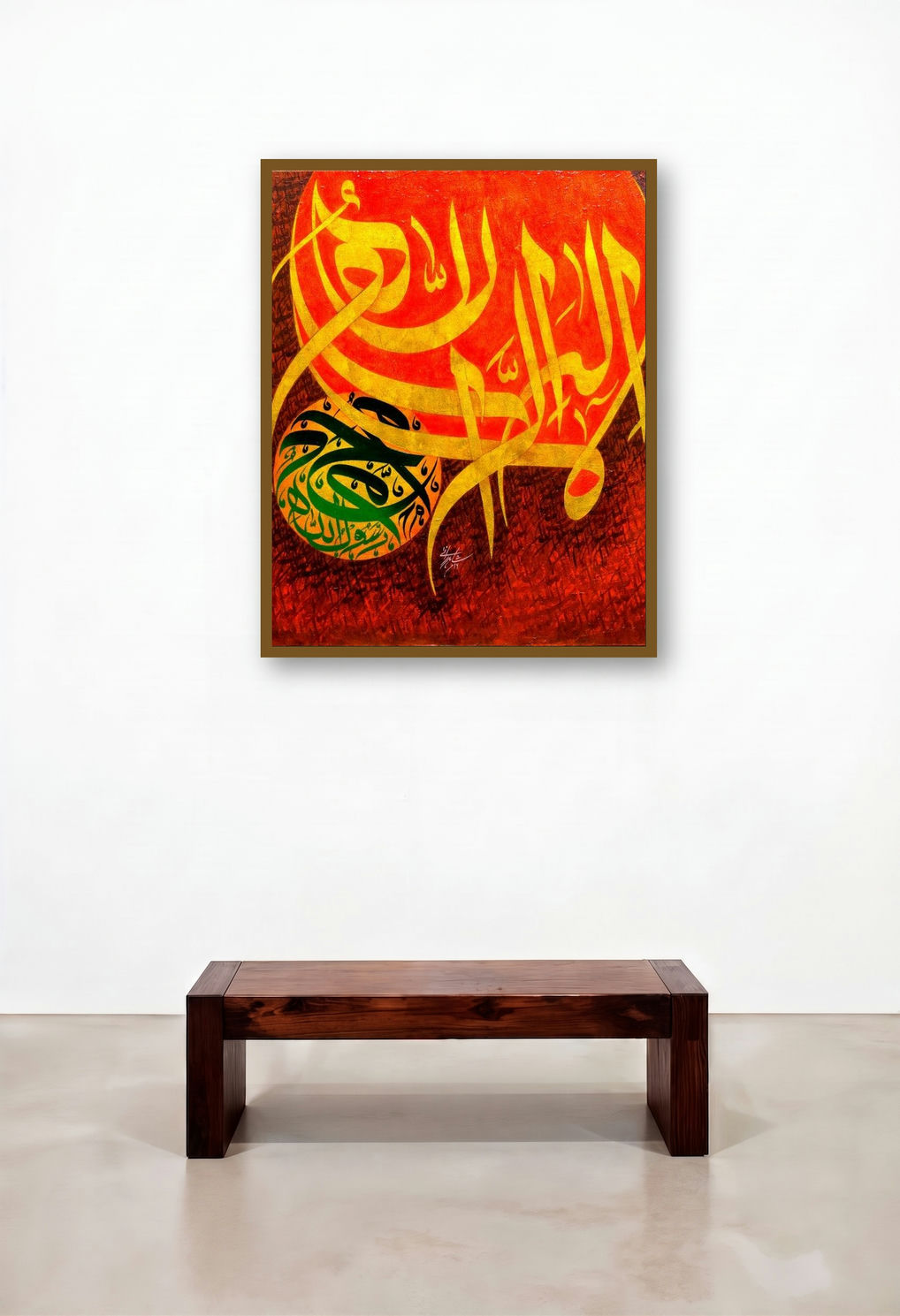 Kalima (Divine Harmony)