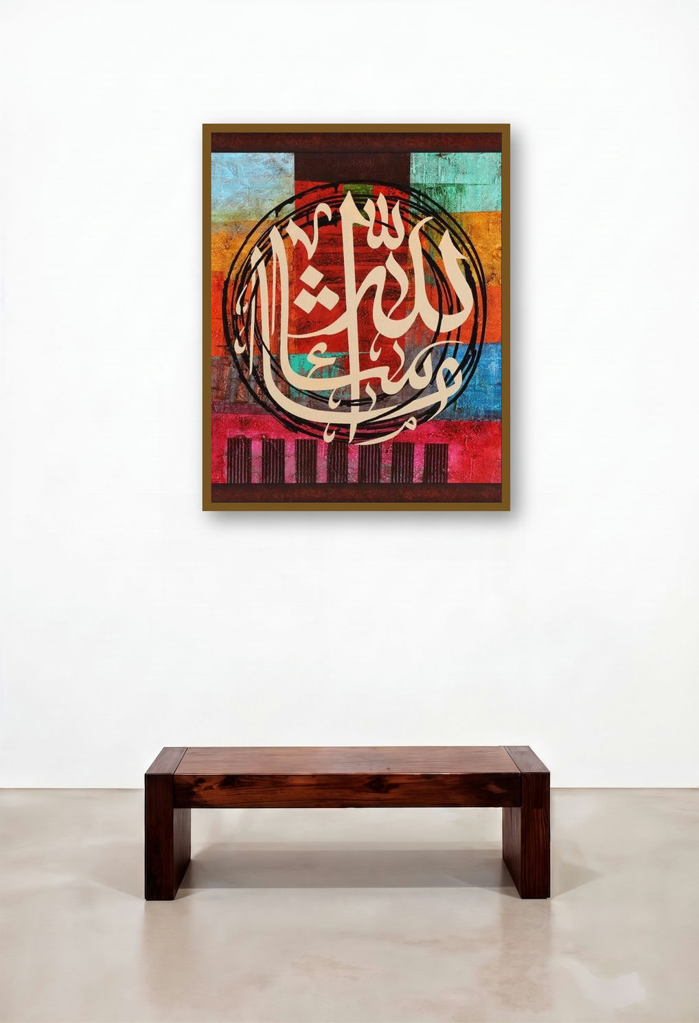 Mashallah