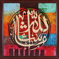 Calligraphy mixed media titled 'Mashallah', 30x30 inches, by artist Salva Rasool on Canvas
