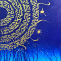 Calligraphy acrylic painting titled 'Moving On', 36x18 inches, by artist Shaikh Ahsan on Canvas
