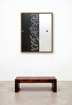 Pure (Yin and Yang) by artist Achyut Palav displayed in a Art Deco Hotel Suite