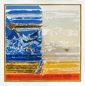 Abstract serigraphs painting titled 'Satya Asatya', 60x60 inches, by artist S. H. Raza on Paper