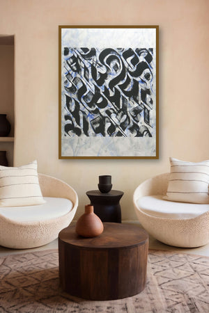 Shodh by artist Achyut Palav displayed in a Curated gallery
