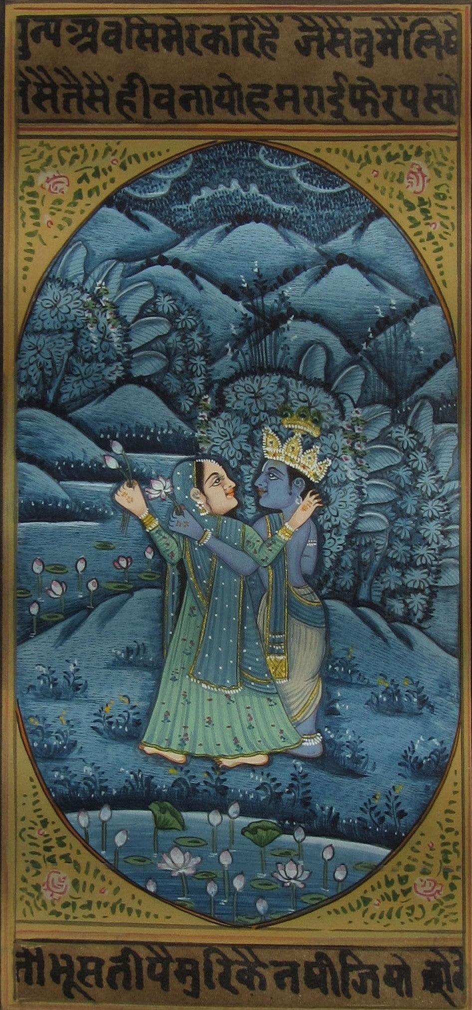 Religious miniature traditional art titled 'Sophisticated Radha Krishna', 9x5 inches, by artist Unknown on Paper