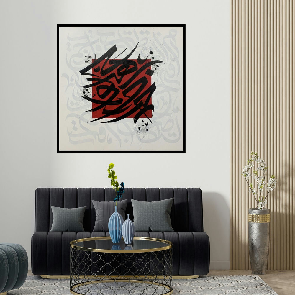 Shaikh Ahsan's 'Stand Out (Crimson Currents)' painting visualized above a sofa in a contemporary room.