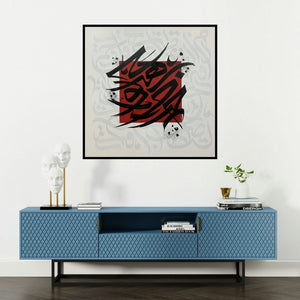 'Stand Out (Crimson Currents)' painting by Shaikh Ahsan shown on a wall in a furnished room.