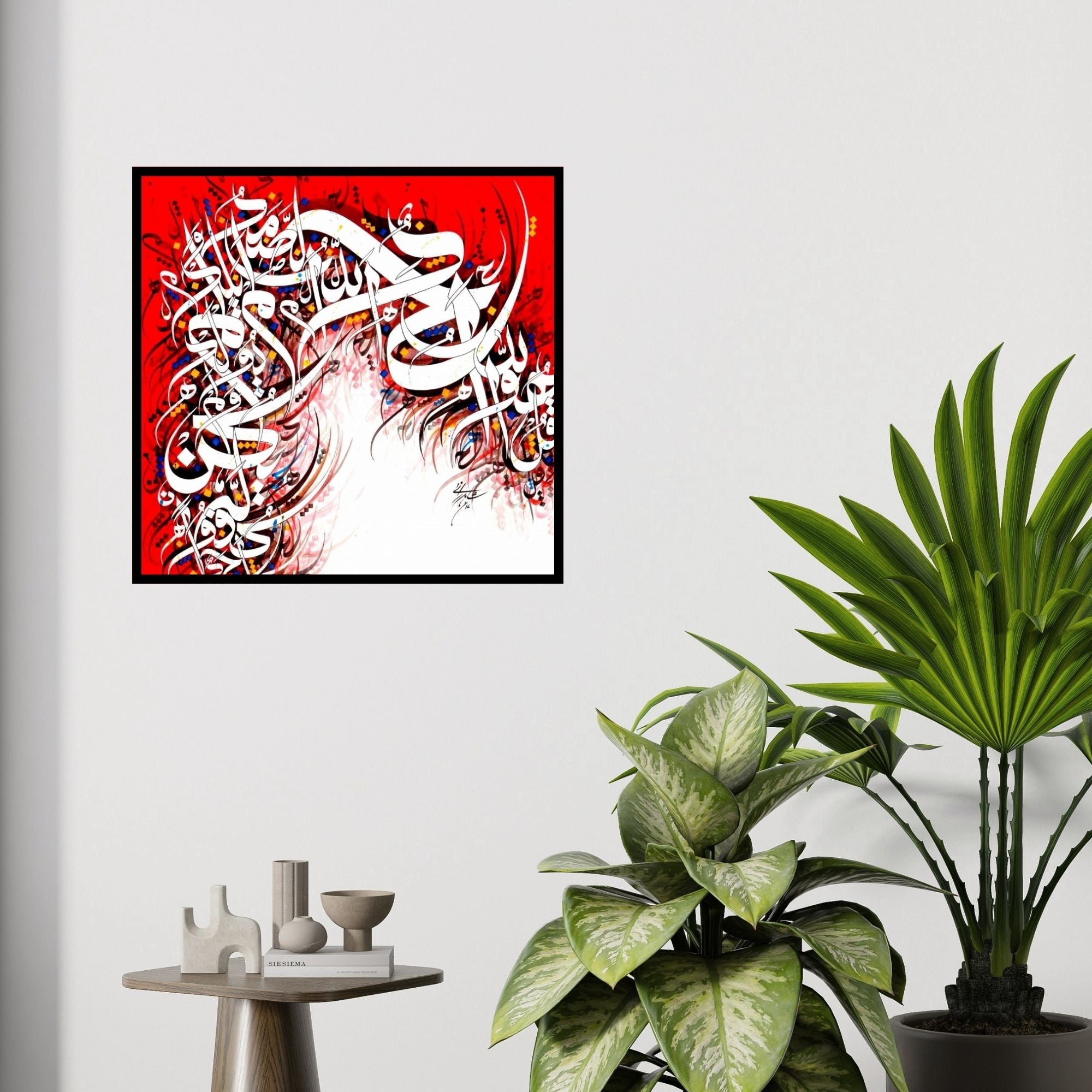 In-situ view of Shahid Rana's 'Sura E Ikhlas 1 (Ecstasy of the Pen)' painting in a room