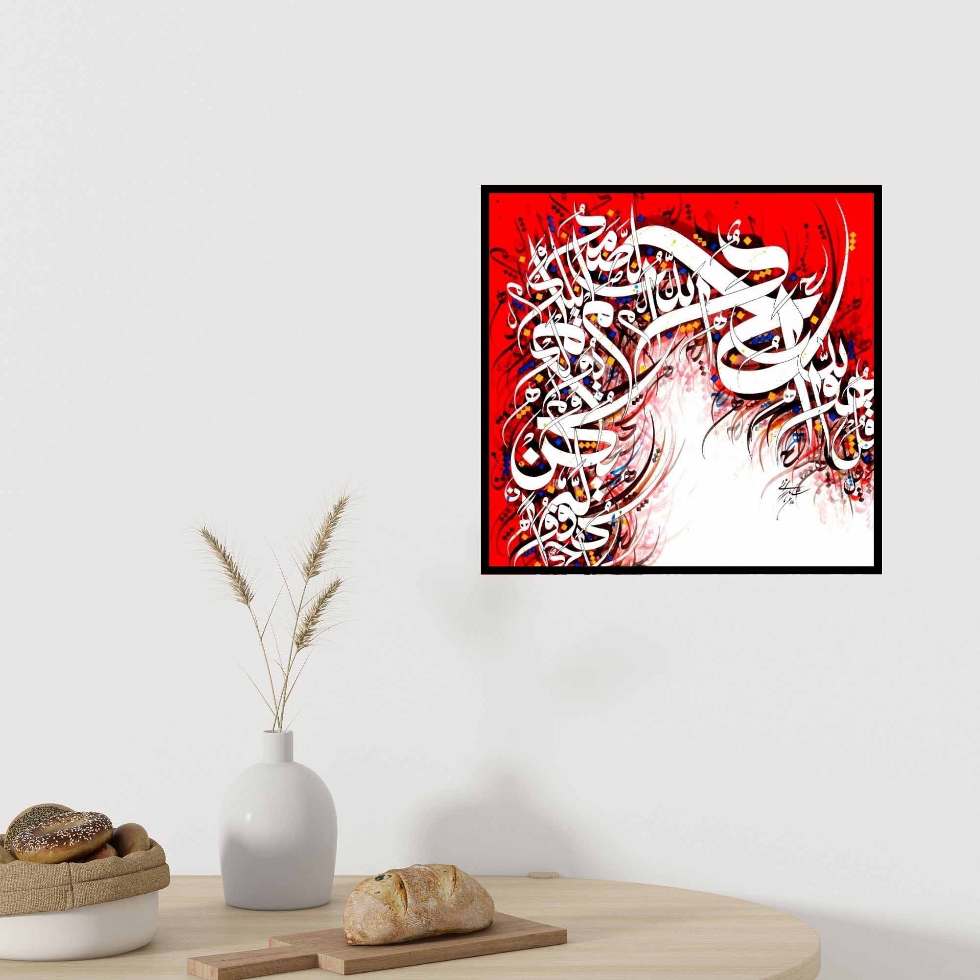 Preview of 'Sura E Ikhlas 1 (Ecstasy of the Pen)' Painting by Shahid Rana shown on a wall in a furnished room.