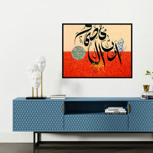 'Sura E Ikhlas (Intertwined)' painting by Shahid Rana shown on a wall in a furnished room.