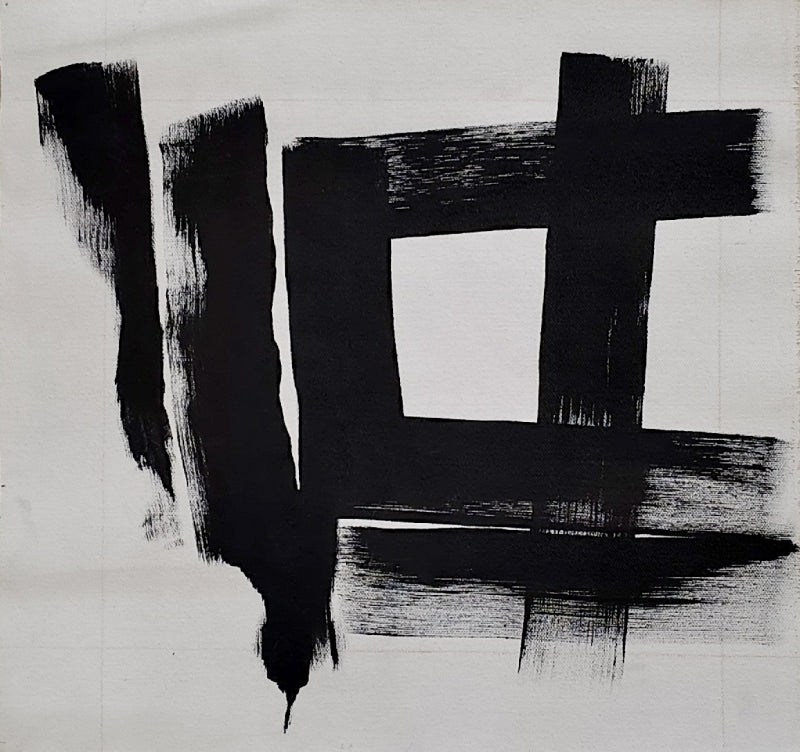 The Wandering Chamber' abstract acrylic painting by artist Anand Kamdar, 12x12 inch, on canvas