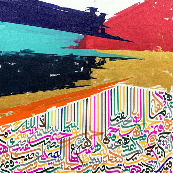 Calligraphy Paint Arabic Calligraphy Art | Modern Arabic Calligraphy Paintings & Artworks ...